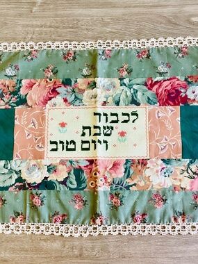 Vtg Judaica patchwork challah cover Embroidered Handcrafted Sabbath Celebration